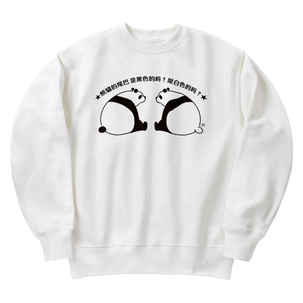 サトウノリコ*のパンダの尻尾、黒か白か？【繁体】【黒】 Heavyweight Crew Neck Sweatshirt