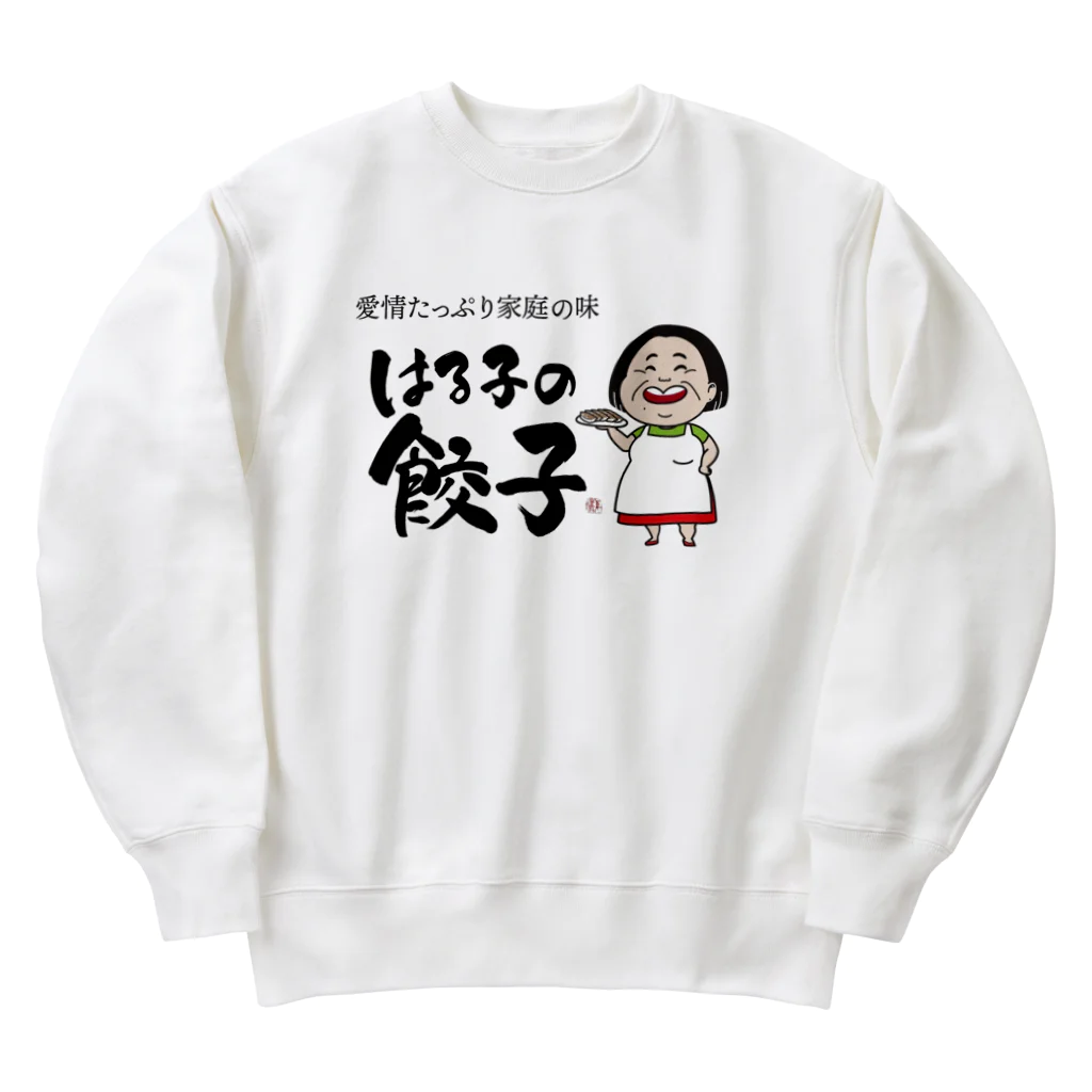 865gyozaのはる子の餃子 Heavyweight Crew Neck Sweatshirt