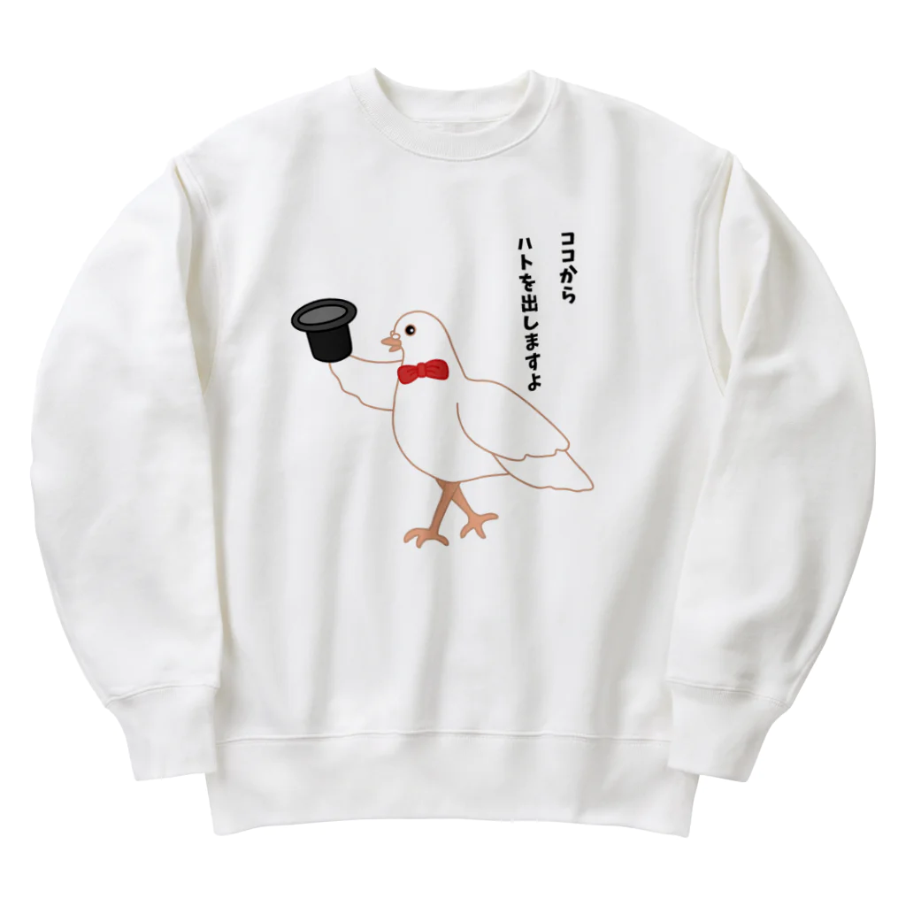 ハナのお店のハトを出す手品 Heavyweight Crew Neck Sweatshirt