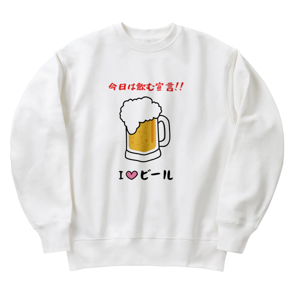 hide0120のI♡ビール Heavyweight Crew Neck Sweatshirt