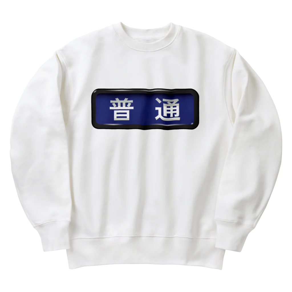 Rail Square の電車方向幕【普通】青地 Heavyweight Crew Neck Sweatshirt