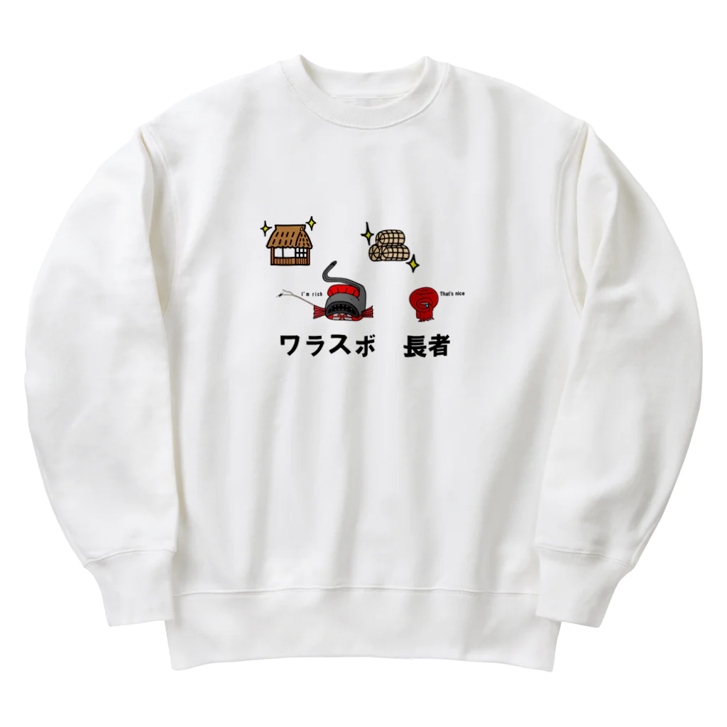 Aiyanのワラスボ長者 Heavyweight Crew Neck Sweatshirt