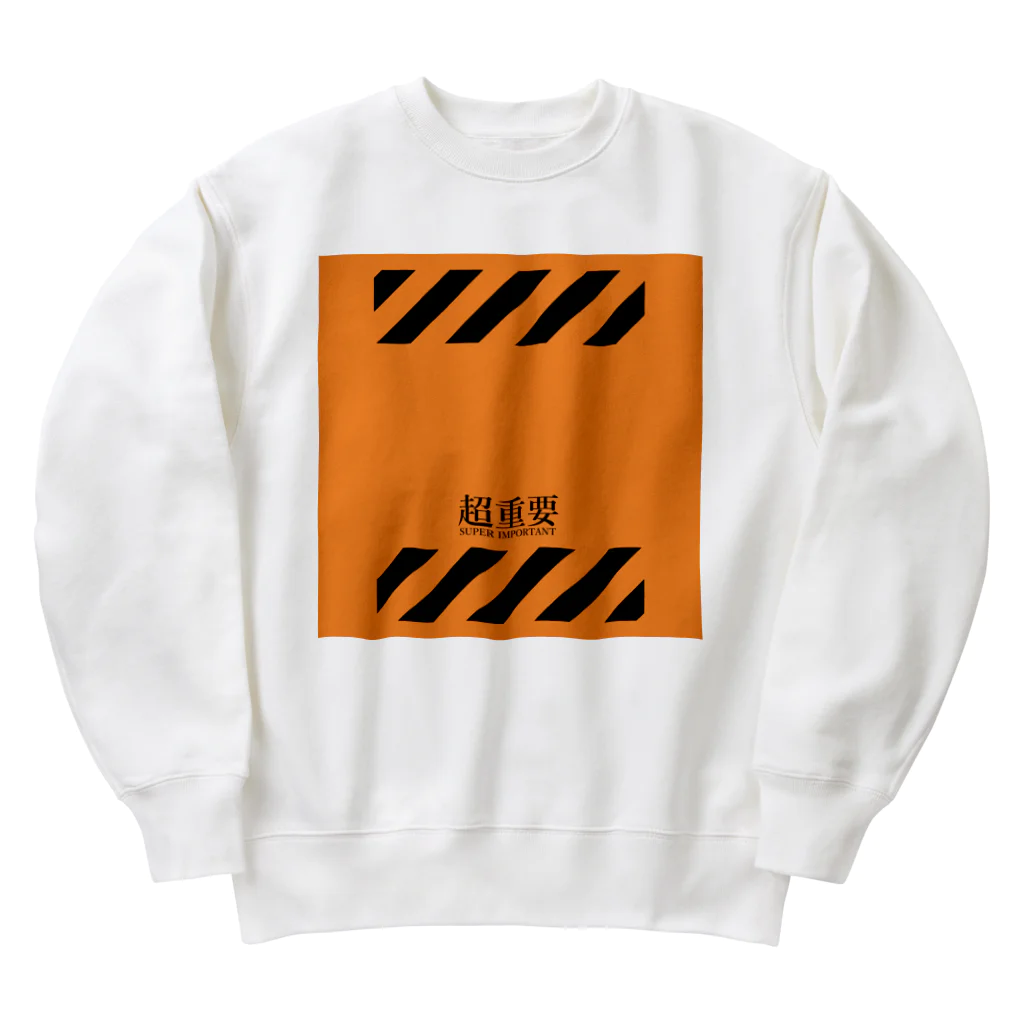 Ponpokoshop_kukuの【超重要！】 Heavyweight Crew Neck Sweatshirt