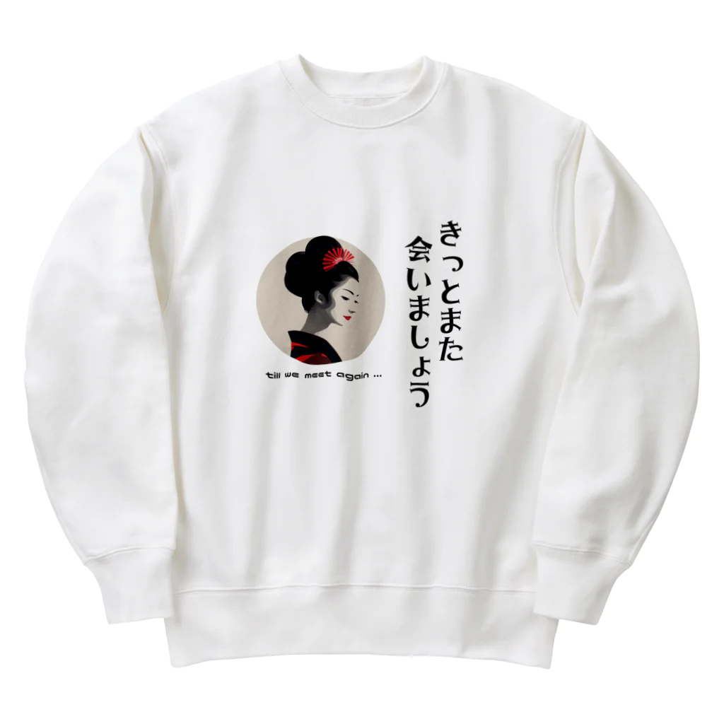 IMINfiniteのきっとまた会いましょう　till we meet again...  Heavyweight Crew Neck Sweatshirt