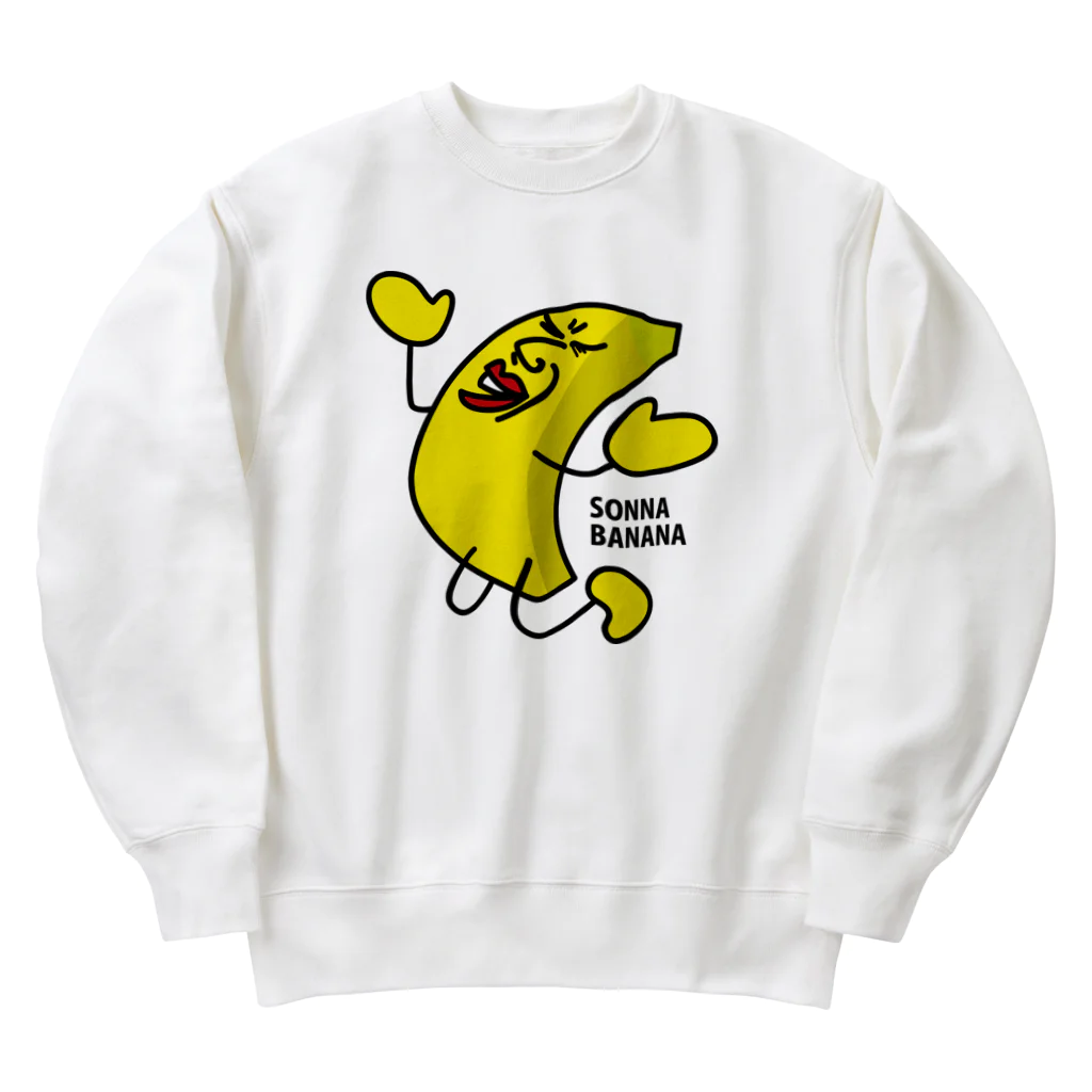 B-catのそんなバナナ、嘆き Heavyweight Crew Neck Sweatshirt