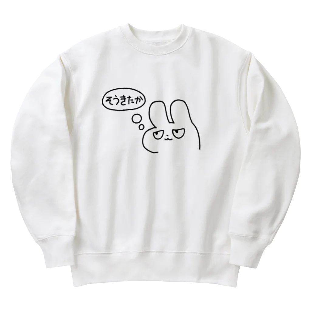 ぽんぽこファクトリーの斜に構えるうさぎ Heavyweight Crew Neck Sweatshirt