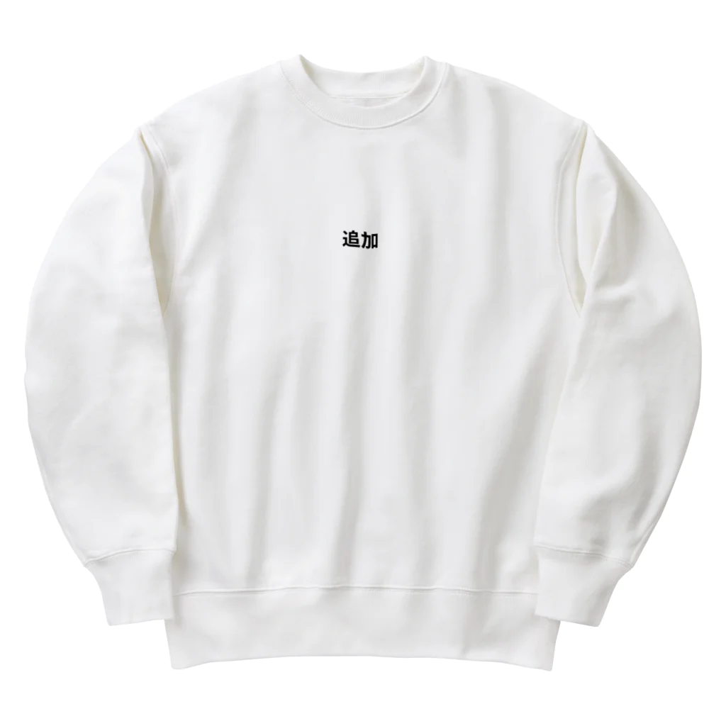 tai-boの追加 Heavyweight Crew Neck Sweatshirt