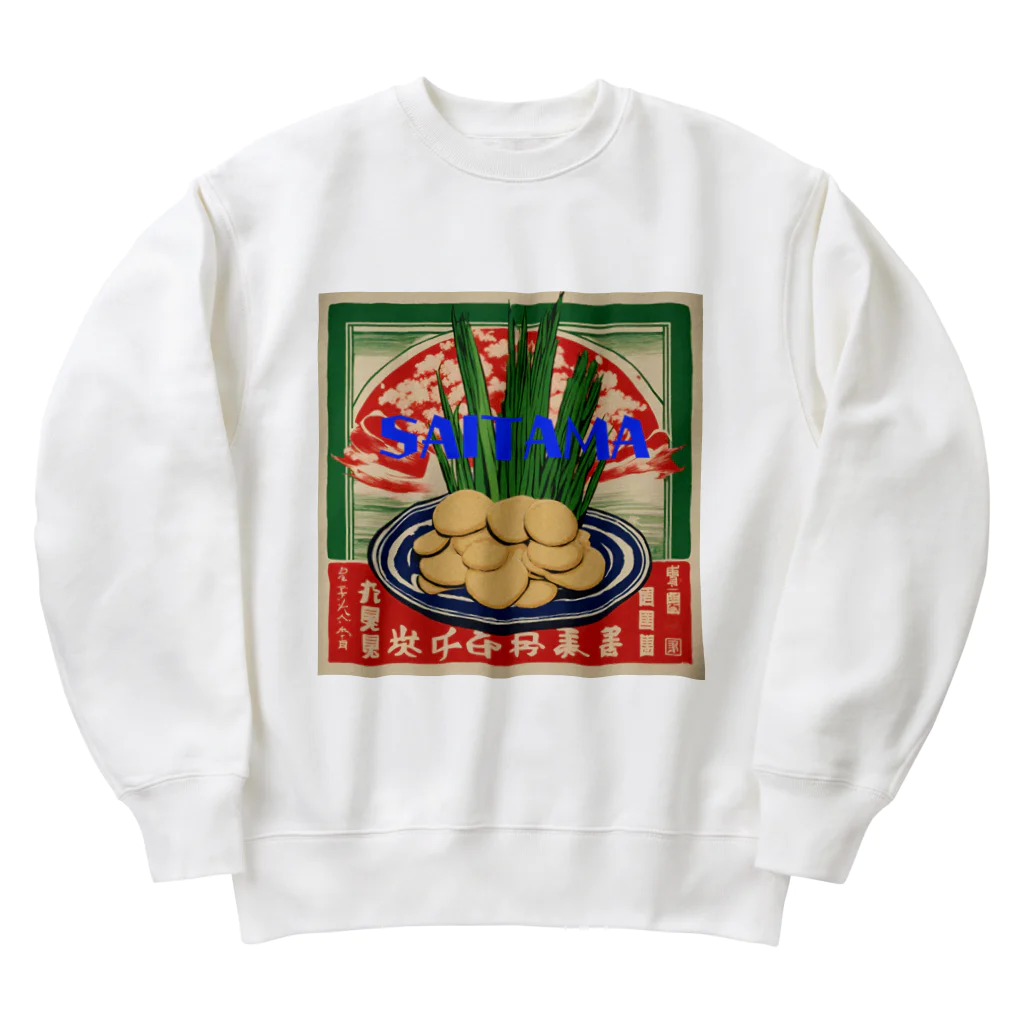 全国ご当地名産good+Sの【埼玉県】ご当地名産デザイングッズ Heavyweight Crew Neck Sweatshirt