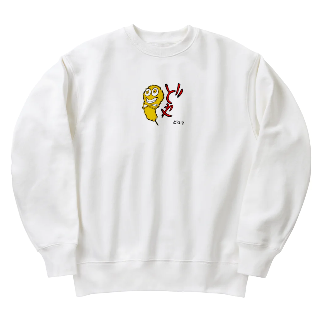 串カツワールドのどや！クシニョログッズ Heavyweight Crew Neck Sweatshirt