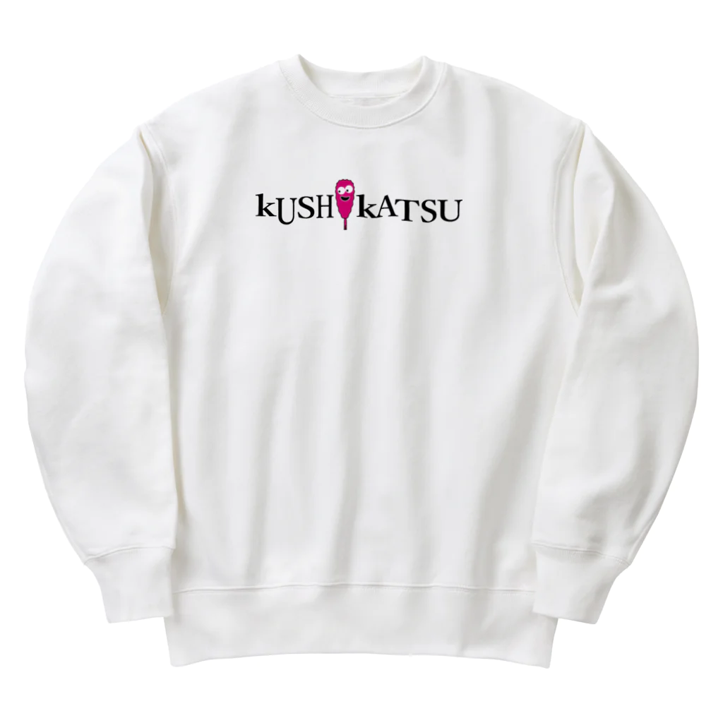 串カツワールドのkushikatsuグッズ Heavyweight Crew Neck Sweatshirt