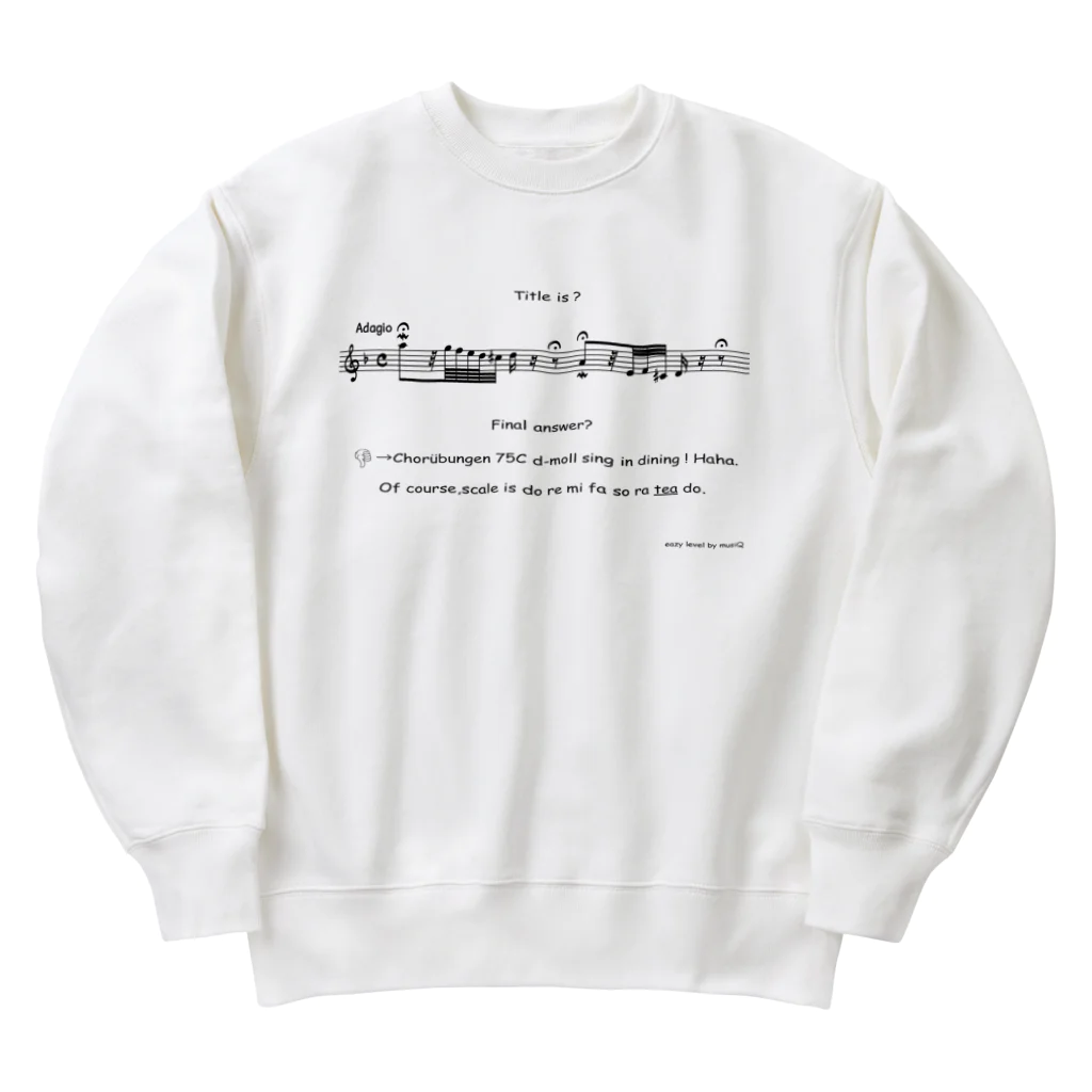 musiQの曲当てクイズTシャツ【トッカータとフーガニ短調】 ヘビーウェイトスウェット