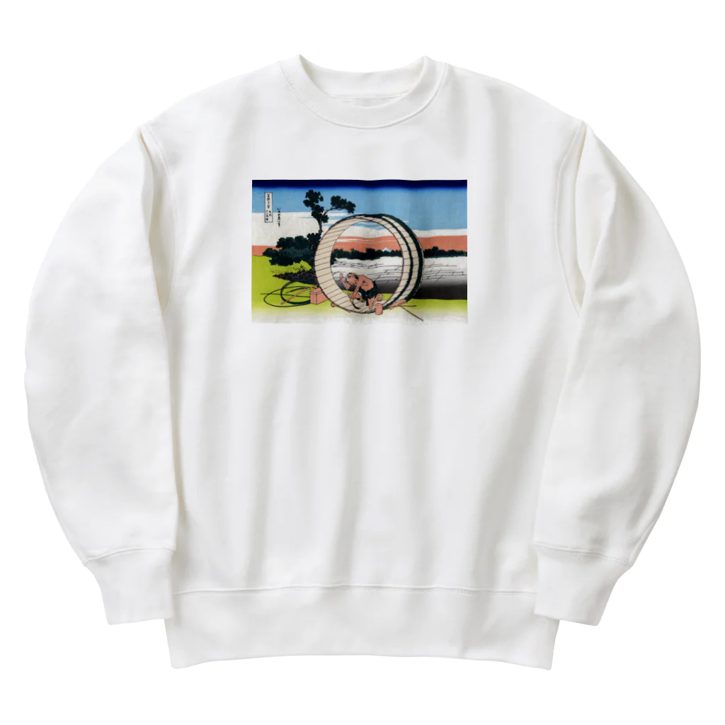 浮世絵屋の北斎「富嶽三十六景⑤　尾州不二見原」葛飾北斎の浮世絵 Heavyweight Crew Neck Sweatshirt