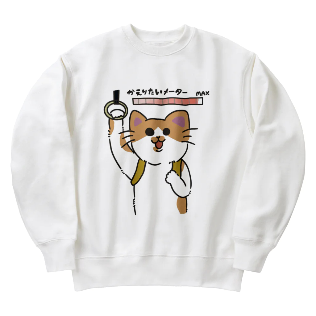 かぎしっぽの帰りたい猫 Heavyweight Crew Neck Sweatshirt