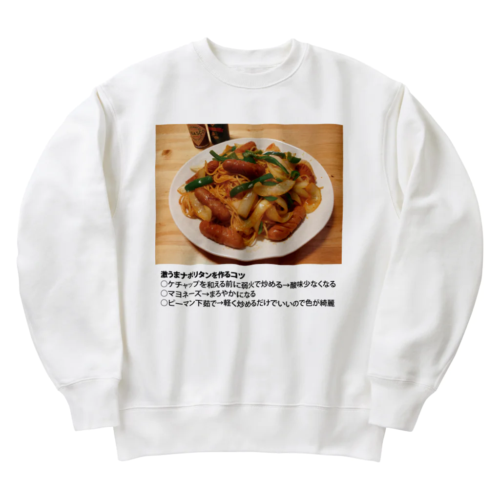 よゆー🍥のよゆーさんのレシピシリーズ ナポリタン Heavyweight Crew Neck Sweatshirt