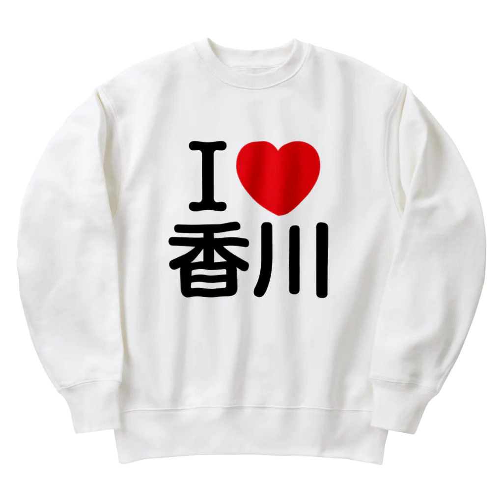 4A-Studio（よんえーすたじお）のI LOVE 香川（日本語） Heavyweight Crew Neck Sweatshirt