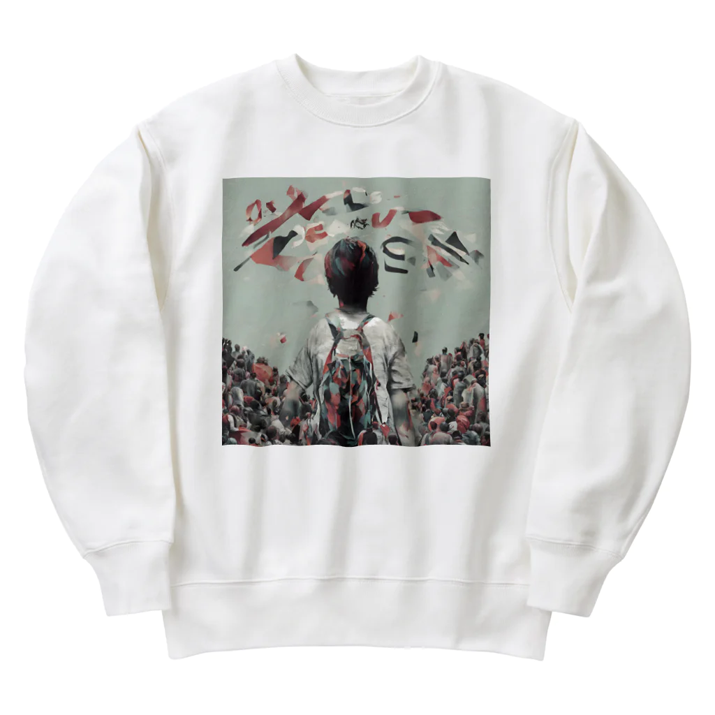 底辺の底辺好きな事を気ままに…。の平和 ウエヲムイテアルコウ。 Heavyweight Crew Neck Sweatshirt