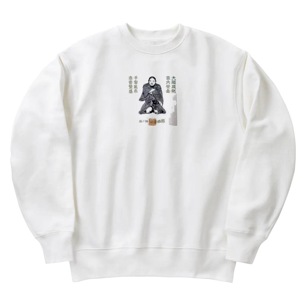 高橋の仙台四郎 Heavyweight Crew Neck Sweatshirt