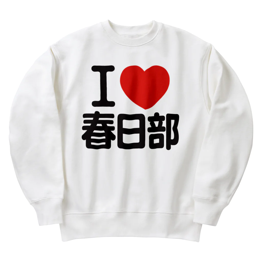 I LOVE SHOPのI LOVE 春日部 Heavyweight Crew Neck Sweatshirt