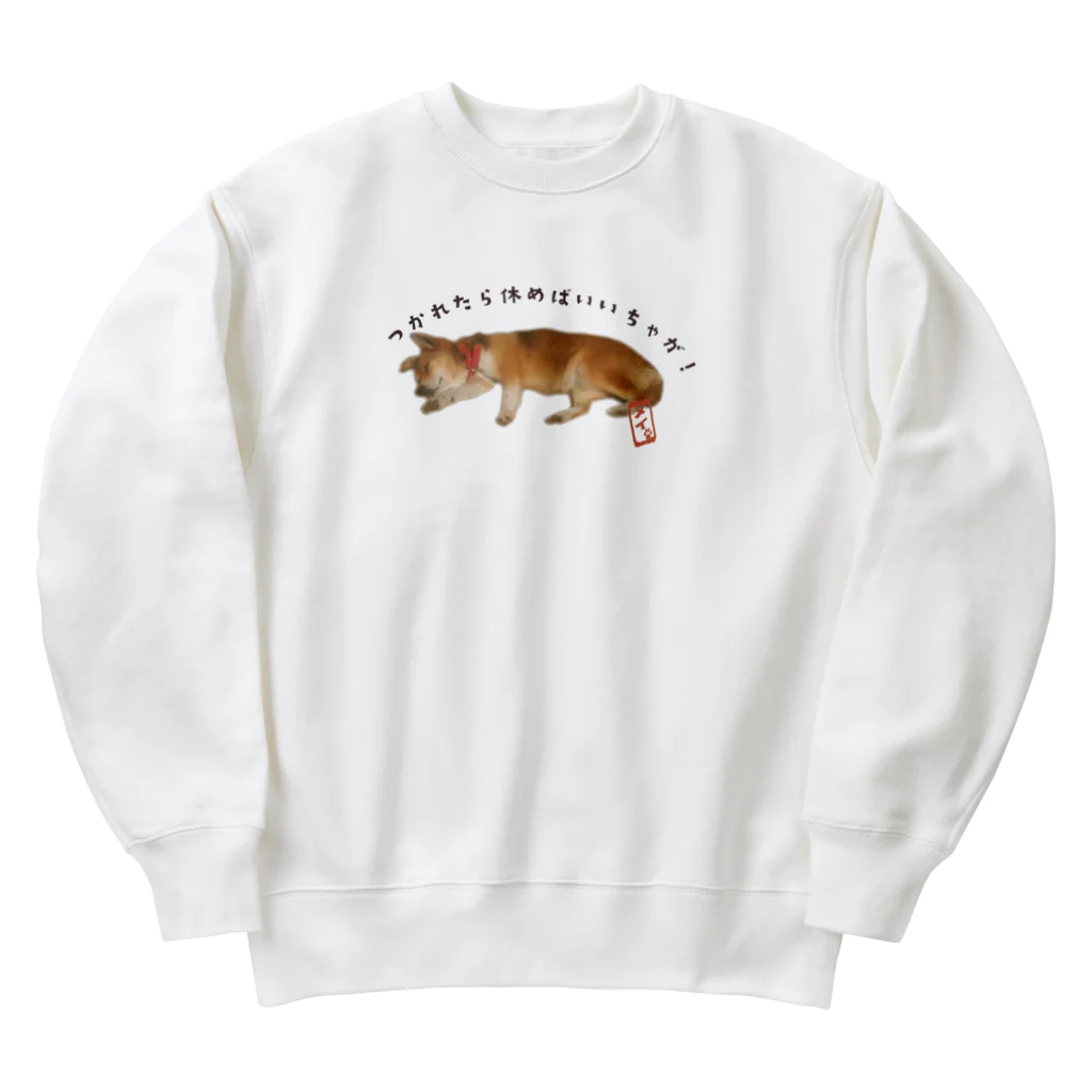 メイちゃんSHOPのメイちゃん/つかれたら休めばいいちゃが！ Heavyweight Crew Neck Sweatshirt