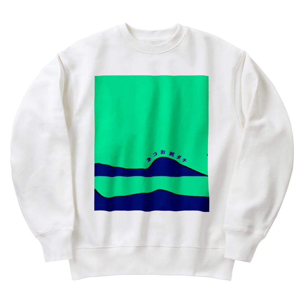 やさしい植木鉢屋さんのネコお尻ダチ_#1_背景 Heavyweight Crew Neck Sweatshirt