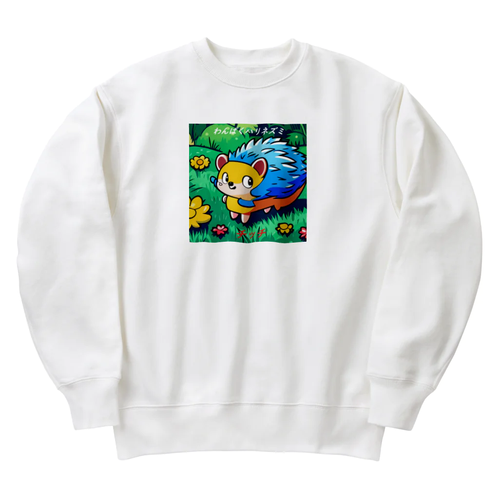 murafamilyのわんぱくハリネズミ【チッチ】 Heavyweight Crew Neck Sweatshirt