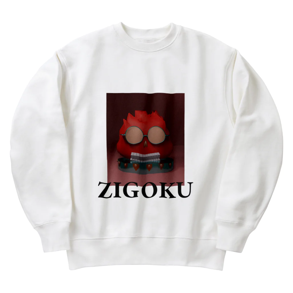 ステキ休日委員会（maehuri）のmaehuriくん(ZIGOKUバージョン) Heavyweight Crew Neck Sweatshirt