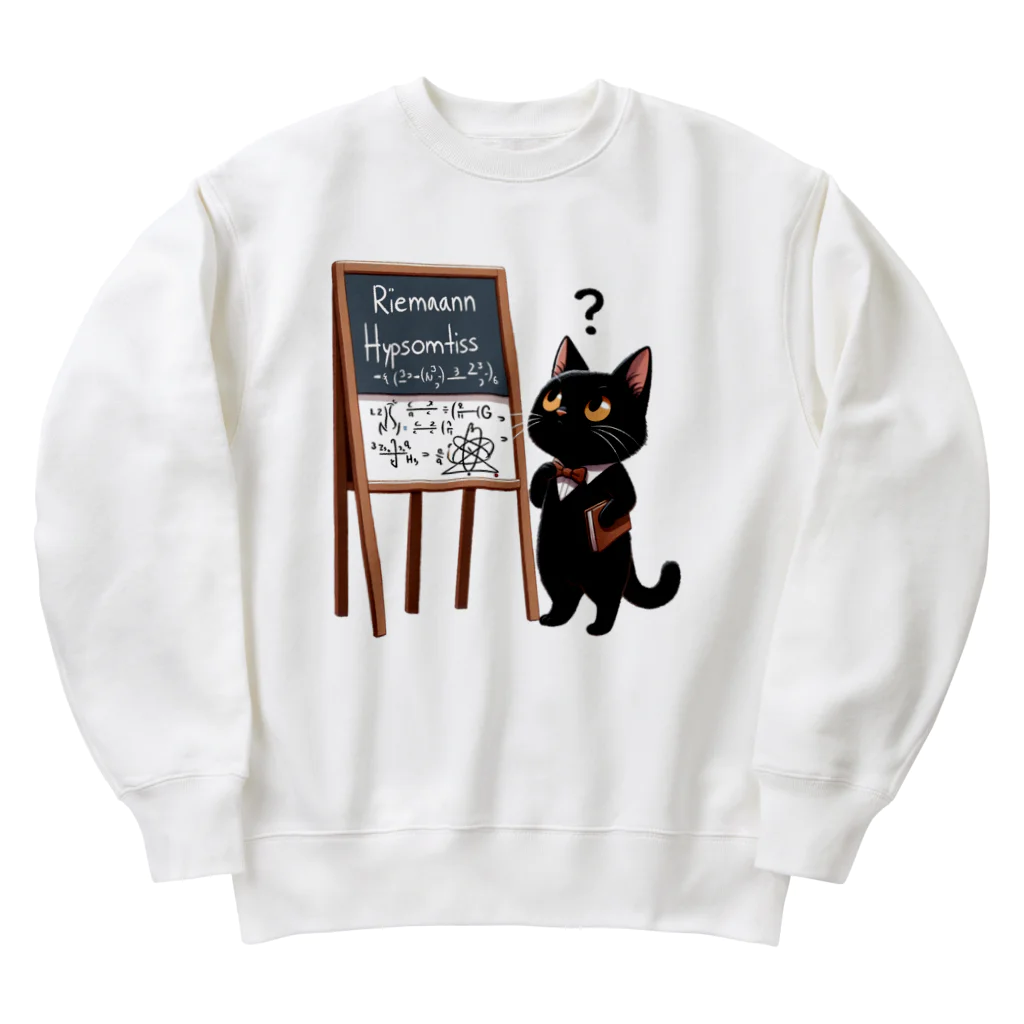 niko&PANDA shopのリーマン予想を解こうとしている猫の学者さん Heavyweight Crew Neck Sweatshirt