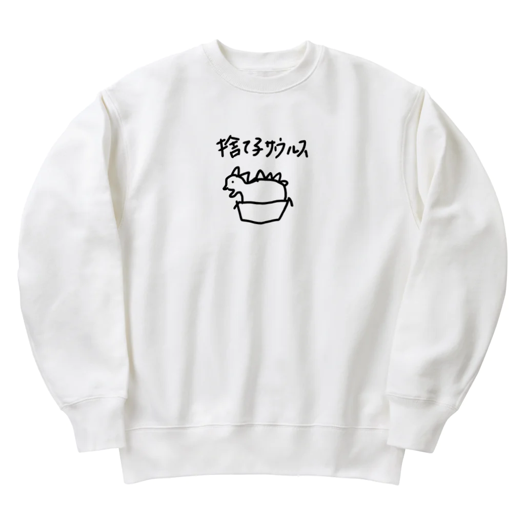 PiPimaruの捨て子サウルスくん Heavyweight Crew Neck Sweatshirt