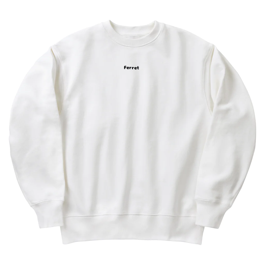 いたちでぐでぐ*のフェレットしか勝たん！ Heavyweight Crew Neck Sweatshirt