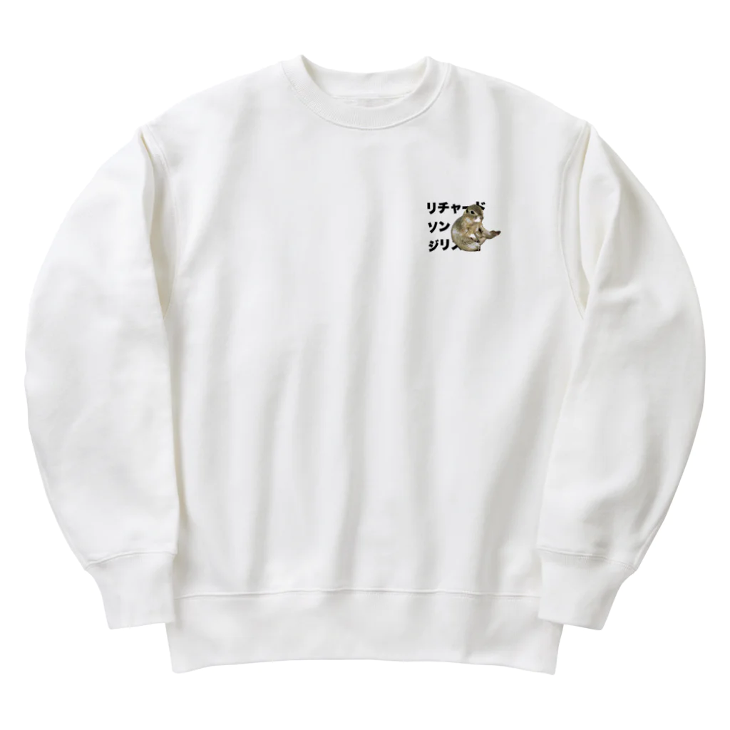 いたちでぐでぐ*のおすわりリチャードソンジリスくん Heavyweight Crew Neck Sweatshirt