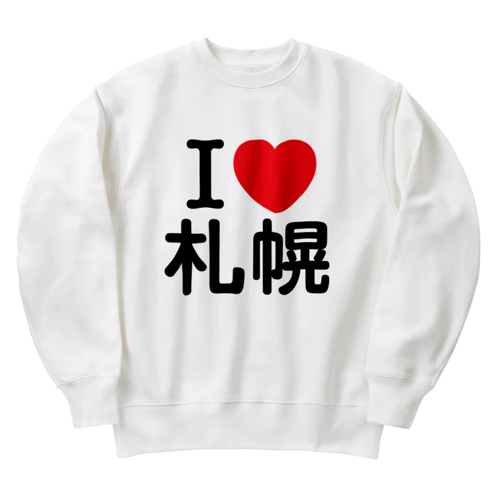 4A-Studio（よんえーすたじお）のI LOVE 札幌（日本語） Heavyweight Crew Neck Sweatshirt