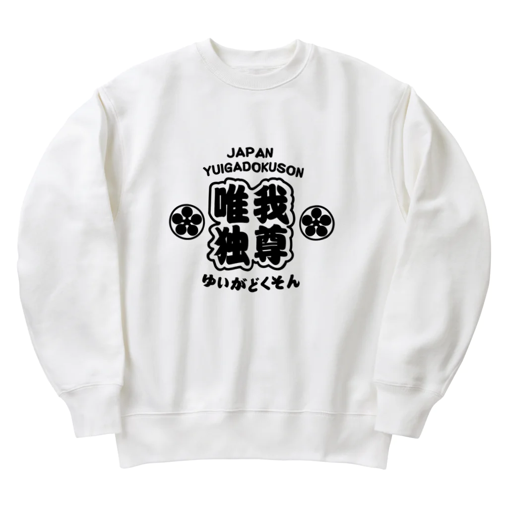 Mikazuki Designの[唯我独尊]  Heavyweight Crew Neck Sweatshirt