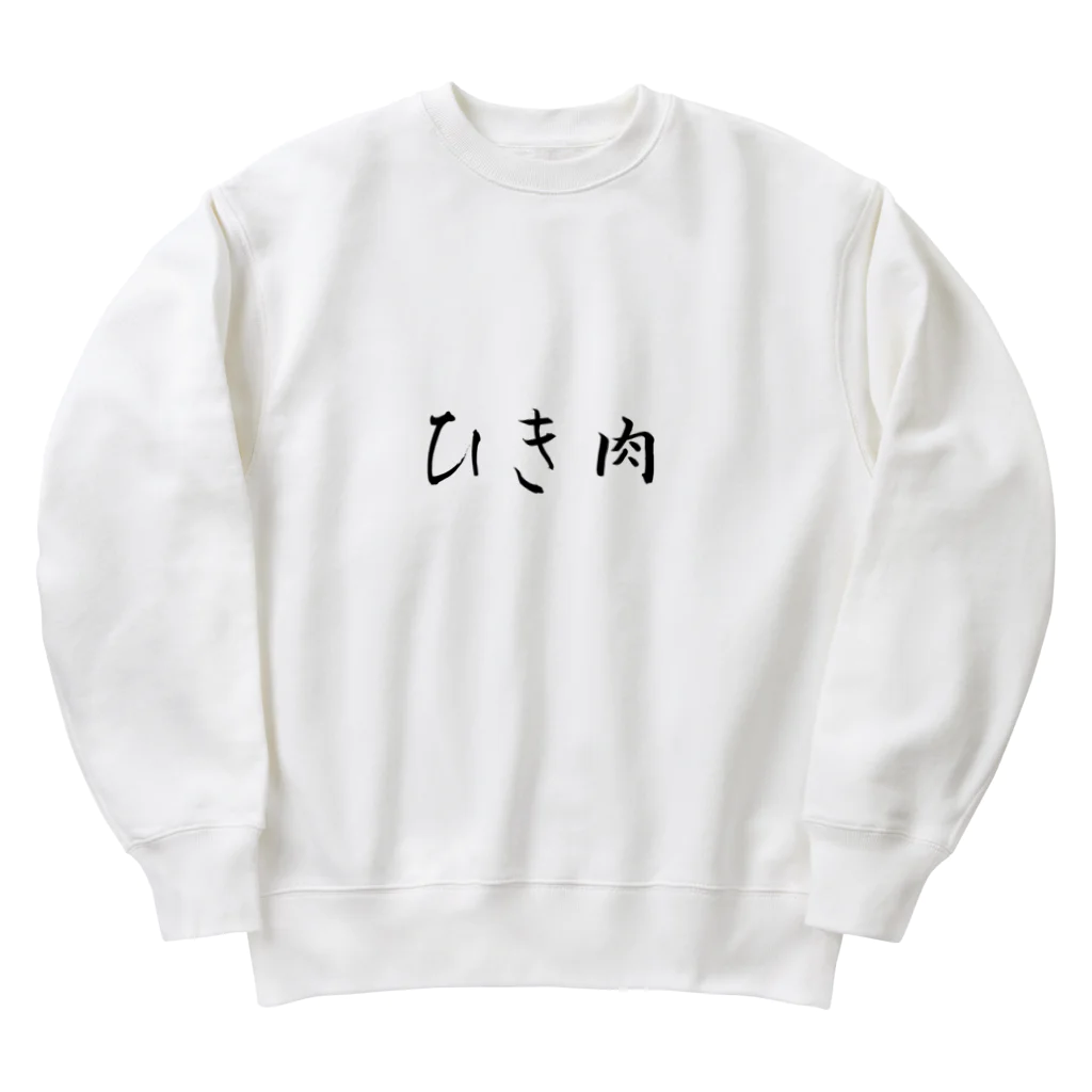 MATSUMARU_SHOPのザ・ひき肉 Heavyweight Crew Neck Sweatshirt