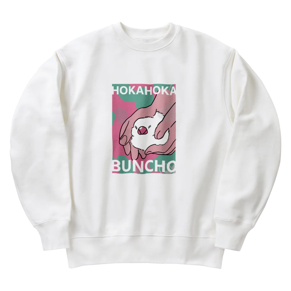 ヨモギダのホカホカブンチョウ Heavyweight Crew Neck Sweatshirt