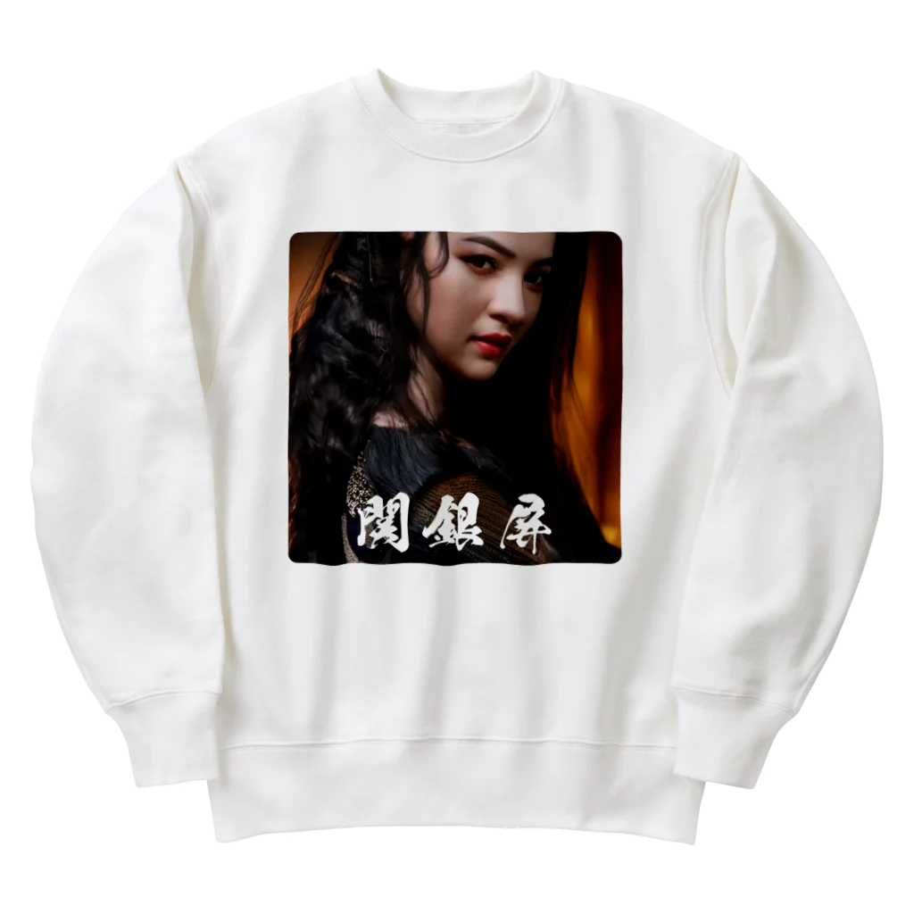 三國志乱舞伝 公式商店の関銀屏 Heavyweight Crew Neck Sweatshirt