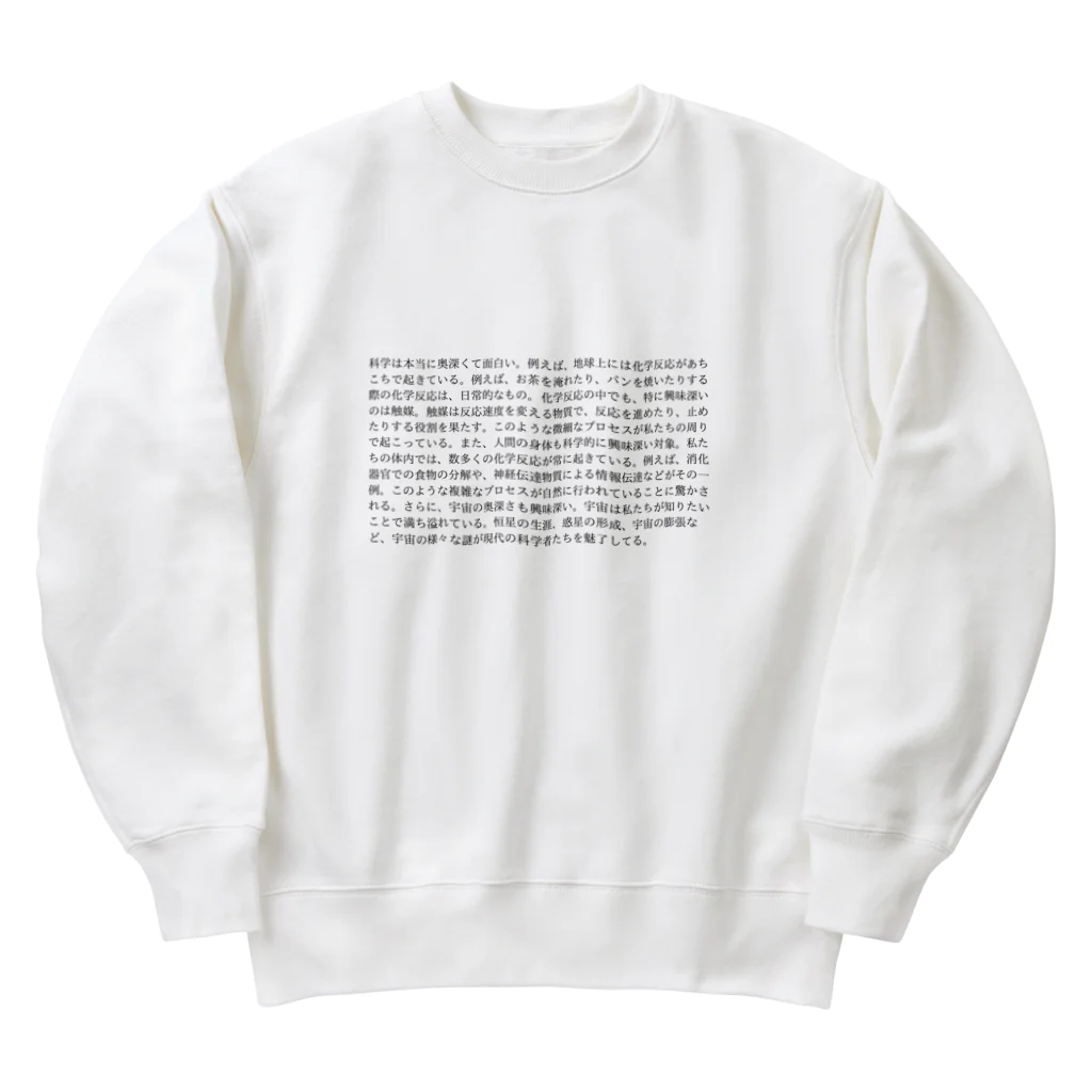 cute_wing      ~variety store~の科学のうんちく Heavyweight Crew Neck Sweatshirt