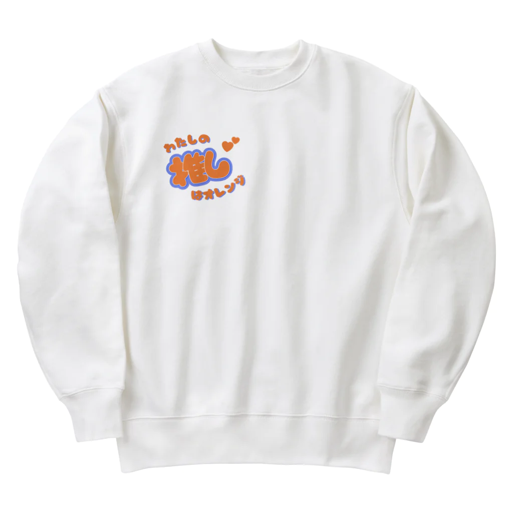 推しごとroomの推しカツちゃんオレンジ Heavyweight Crew Neck Sweatshirt