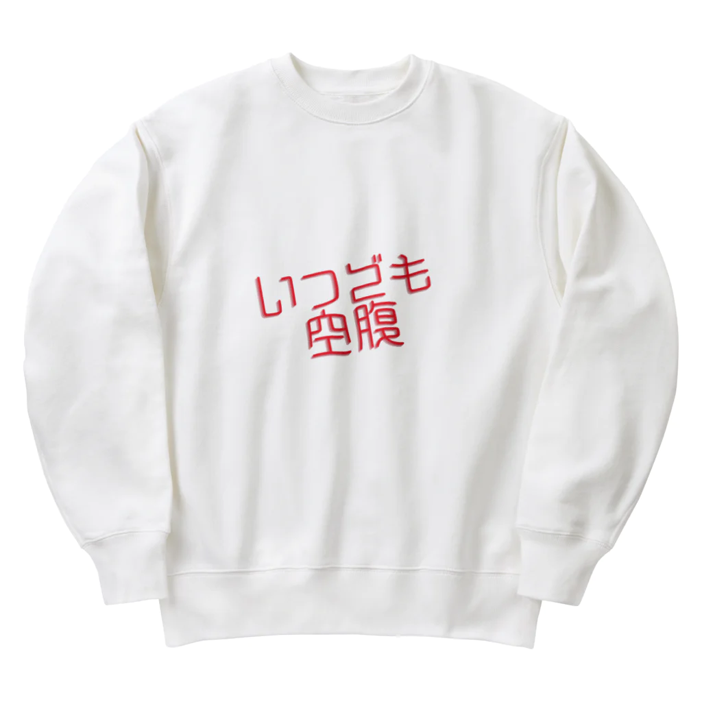 73GTCのいつでも空腹 Heavyweight Crew Neck Sweatshirt