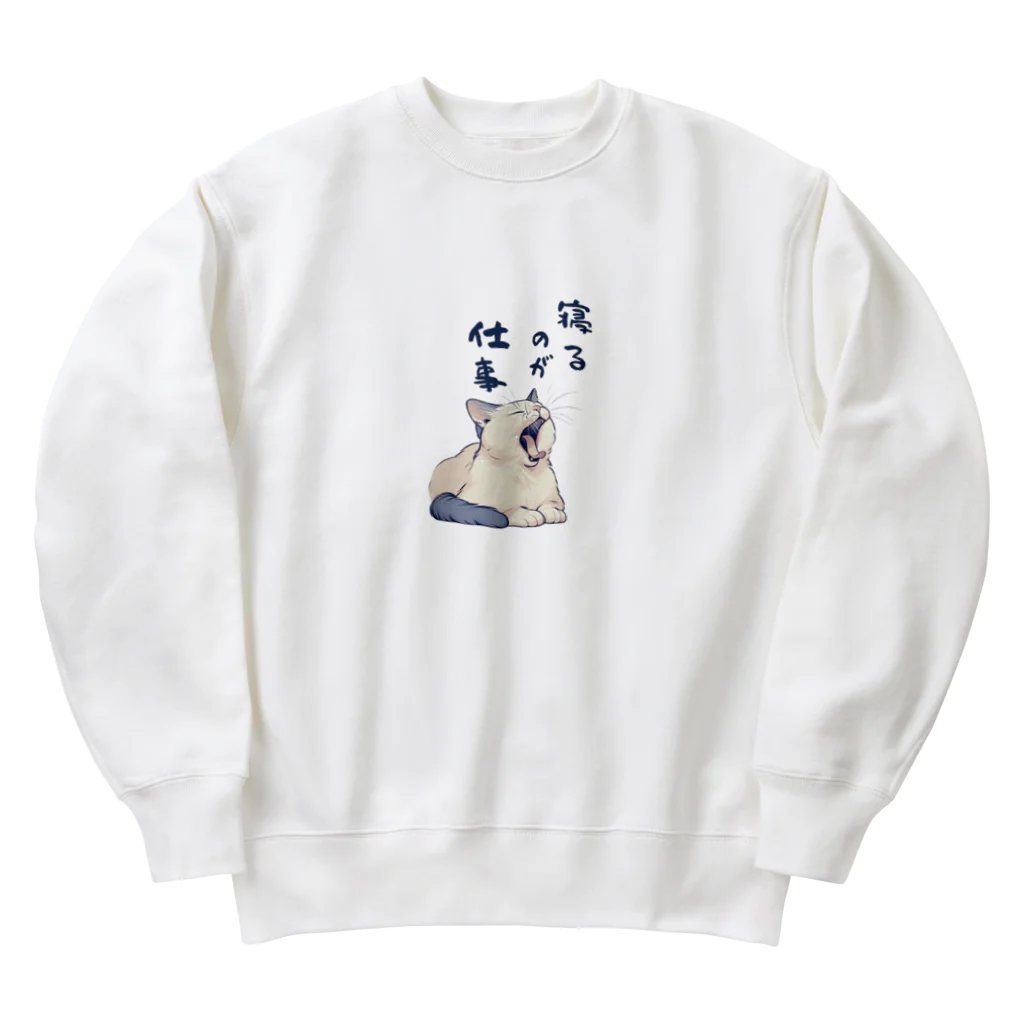 pepe_norunの寝るのが仕事 Heavyweight Crew Neck Sweatshirt