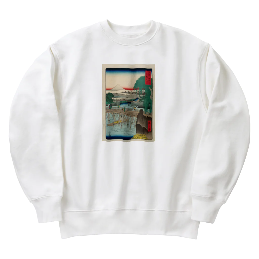 浮世絵屋の広重「冨二三十六景①　東都一石ばし」歌川広重の浮世絵 Heavyweight Crew Neck Sweatshirt