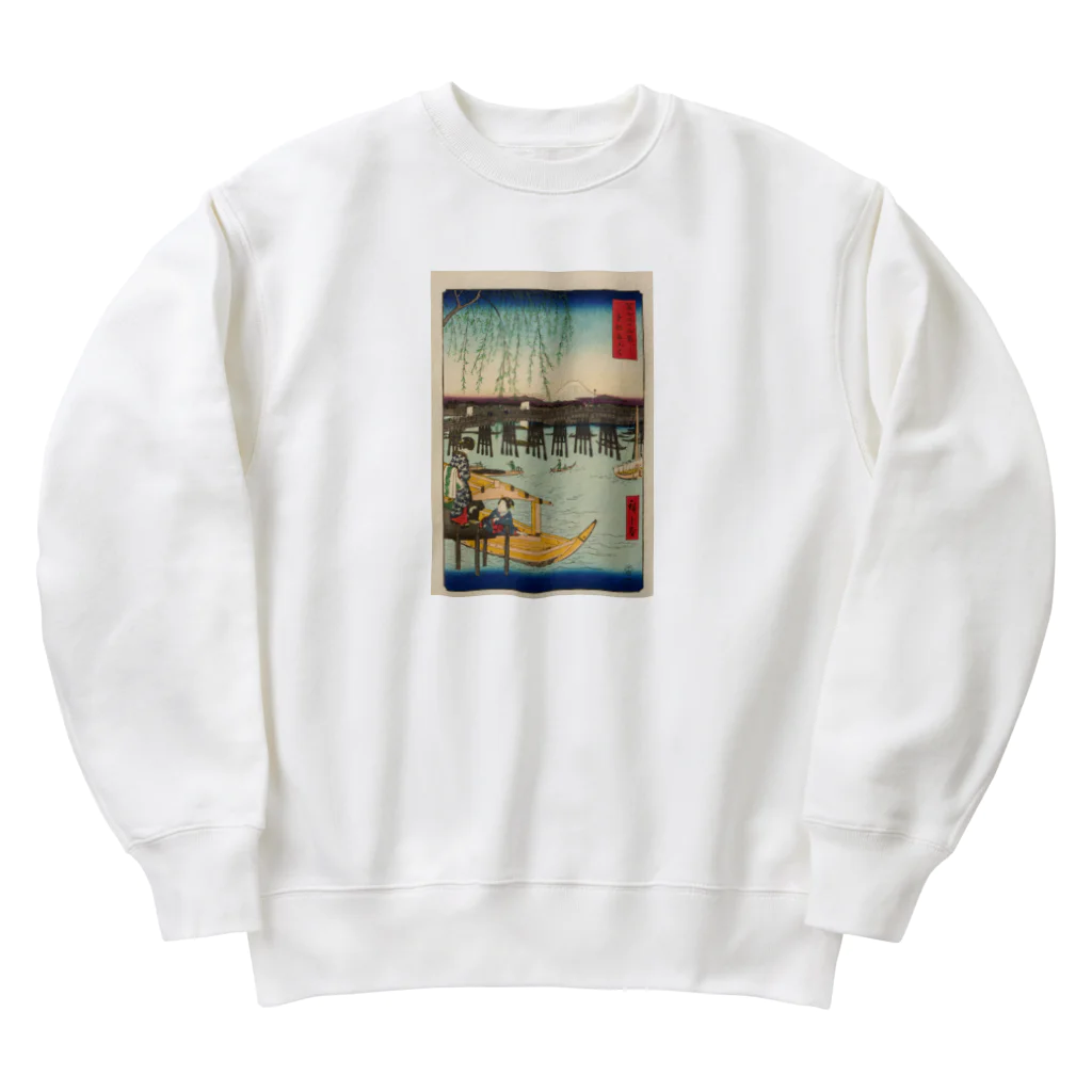 浮世絵屋の広重「冨二三十六景⑥　東都両ごく」歌川広重の浮世絵 Heavyweight Crew Neck Sweatshirt