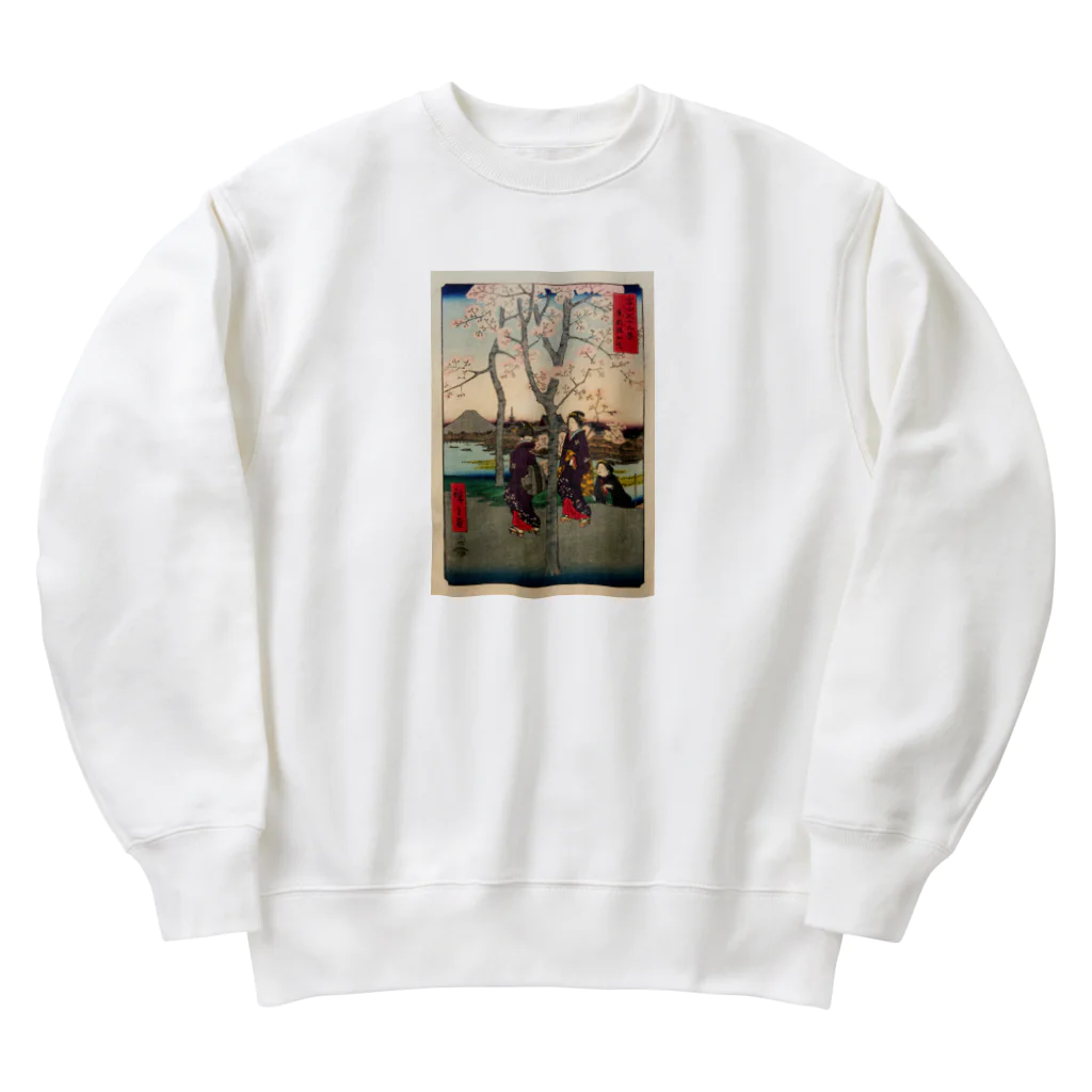 浮世絵屋の広重「冨二三十六景⑦　東都墨田堤」歌川広重の浮世絵 Heavyweight Crew Neck Sweatshirt