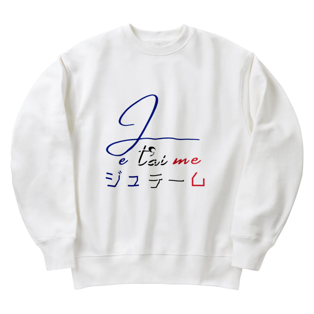 Man ANd I_OfficialのJe t’aime / ジュ テーム Heavyweight Crew Neck Sweatshirt