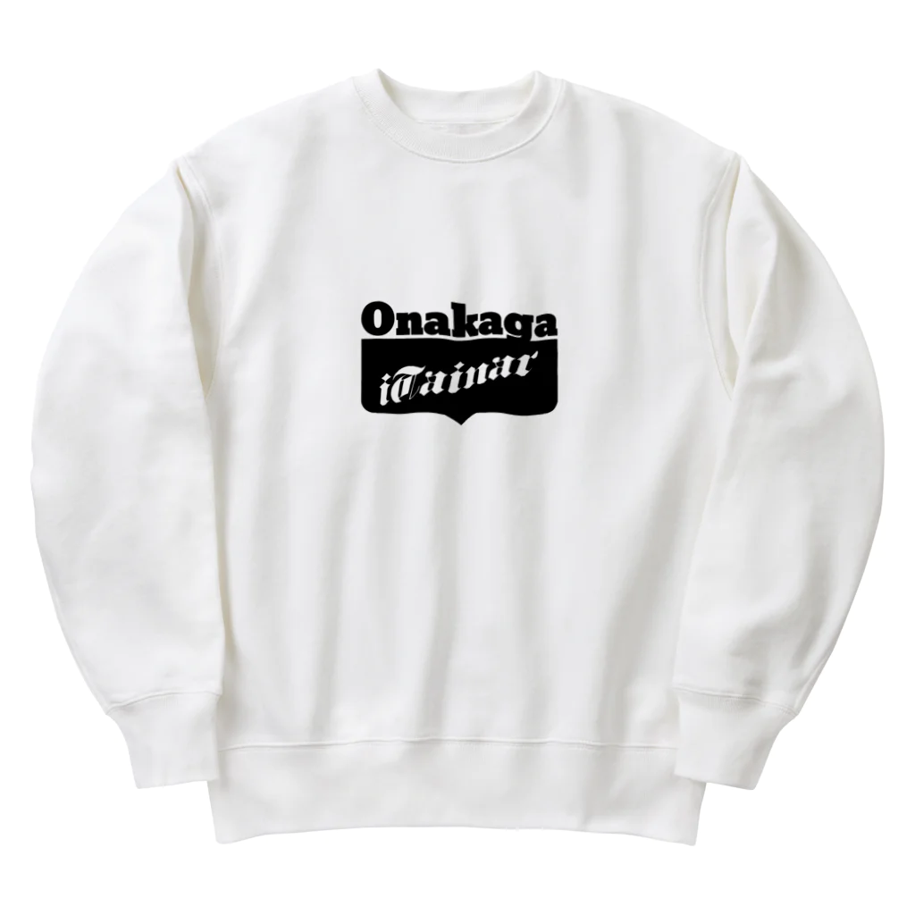 chayuchayuのおなかがいたいなぁ… Heavyweight Crew Neck Sweatshirt