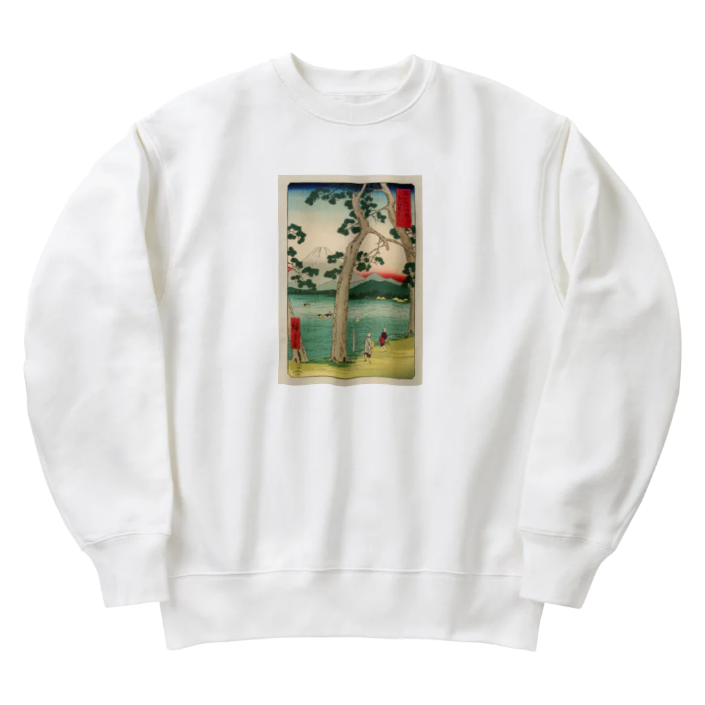 浮世絵屋の広重「冨二三十六景㉕　東海堂左り不二」歌川広重の浮世絵 Heavyweight Crew Neck Sweatshirt