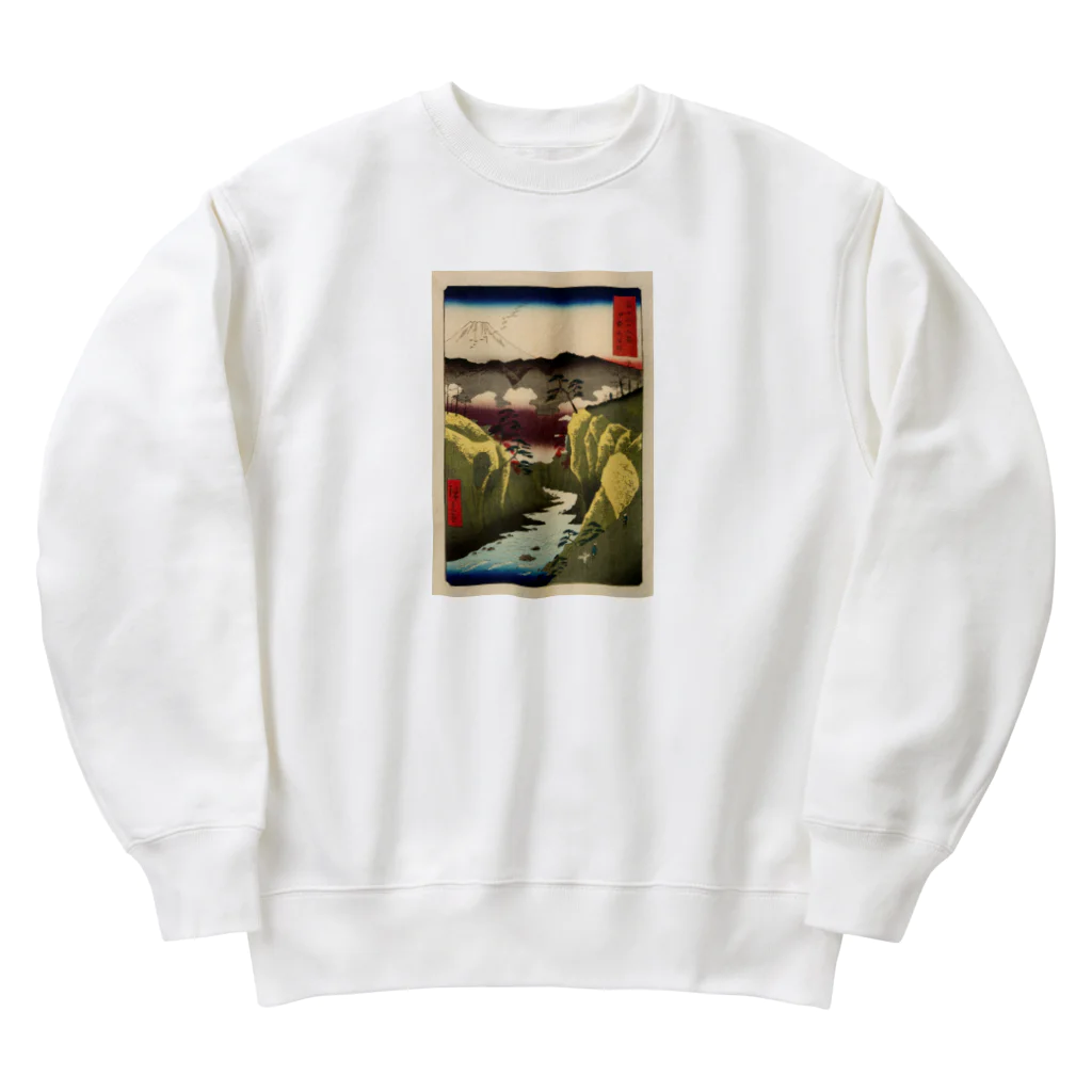 浮世絵屋の広重「冨二三十六景㉜　甲斐犬目峠」歌川広重の浮世絵 Heavyweight Crew Neck Sweatshirt