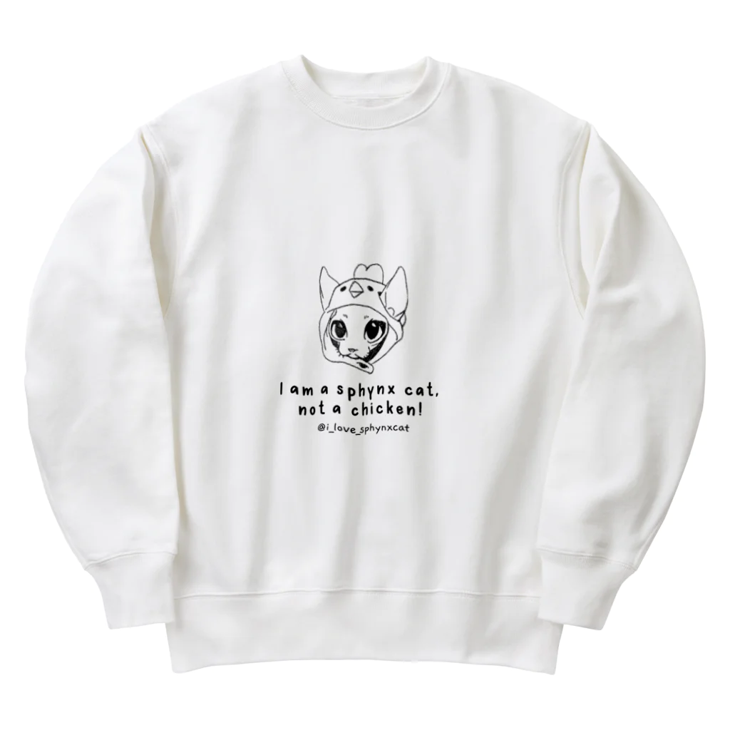 スフィンクスまにあの僕ニワトリじゃありません Heavyweight Crew Neck Sweatshirt