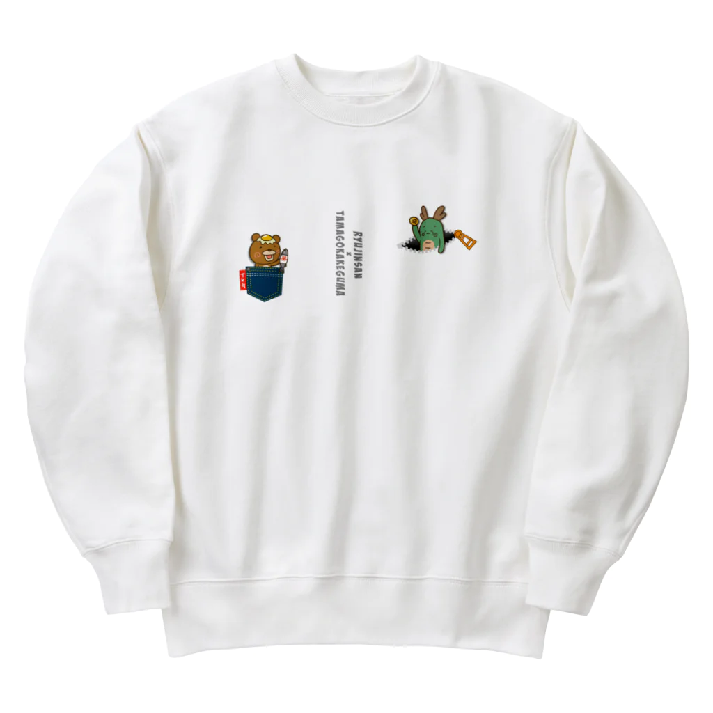 Siderunの館 B2の龍神さんと卵かけグマ その2 Heavyweight Crew Neck Sweatshirt