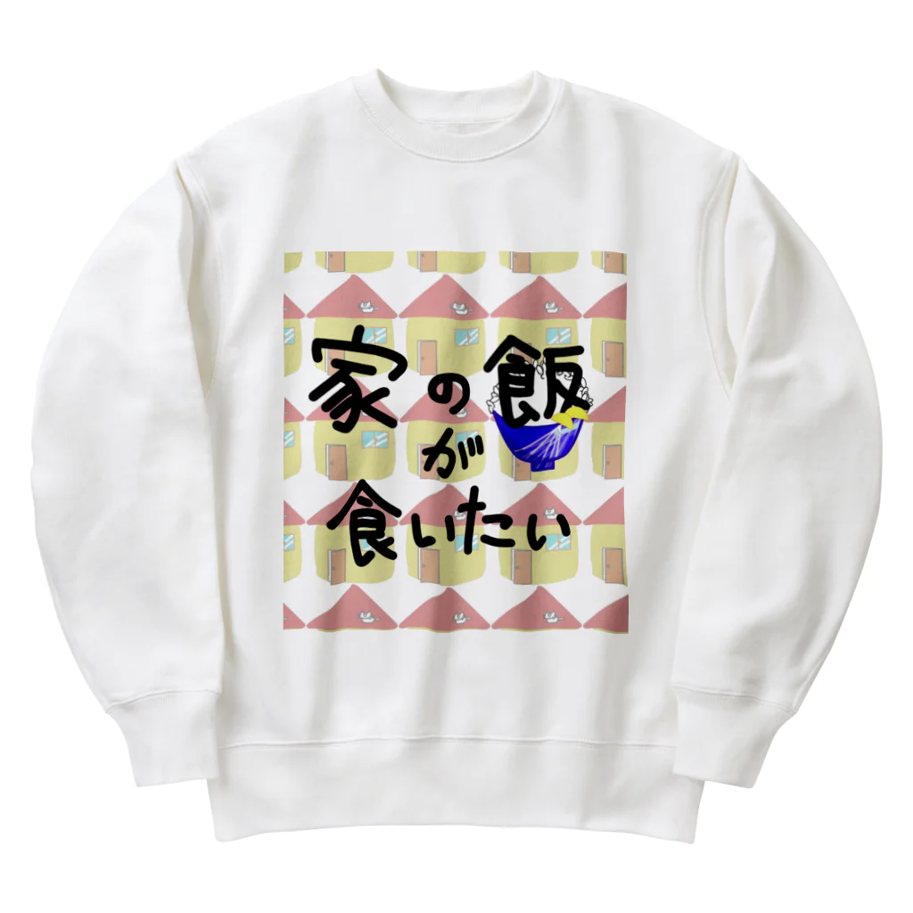 yuto74の家の飯が食いたい Heavyweight Crew Neck Sweatshirt