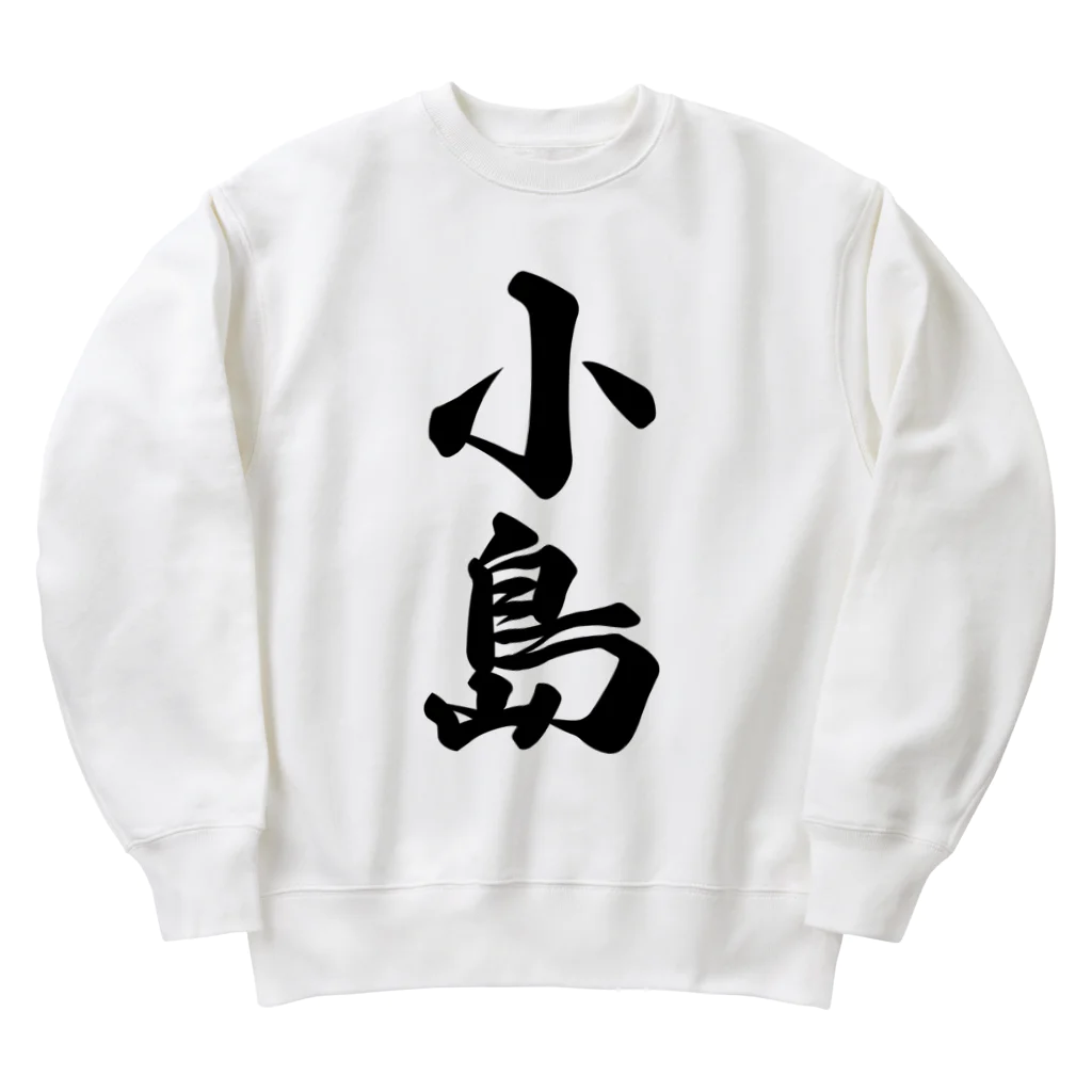 着る文字屋の小島 Heavyweight Crew Neck Sweatshirt